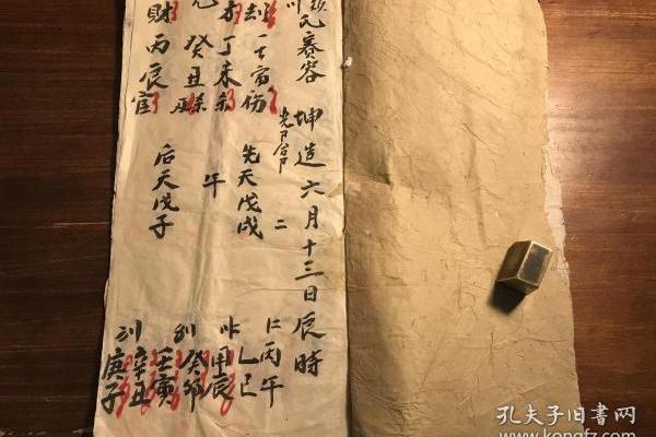 命理闲扯：给新手算命同学的一些建议