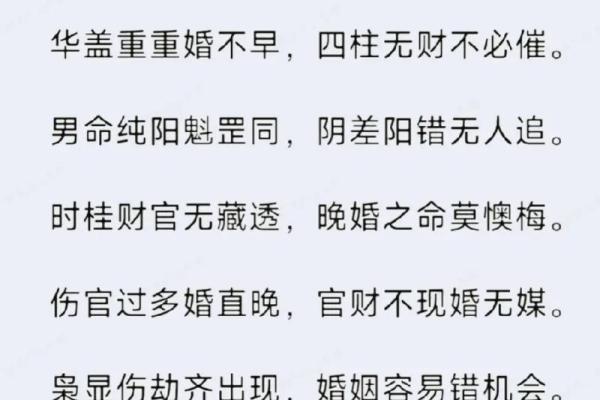 风水八字纯阳女命为什么可怕解释观点