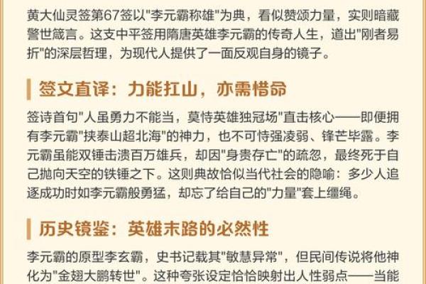 第55签黄大仙姻缘 黄大仙灵签第五十五签解释？