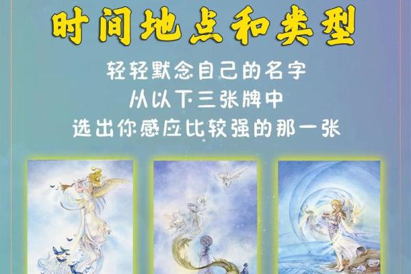 塔罗测试:你能让花花公子回头,专一痴情嘛? 塔罗测试:你能让花花公子回头,专一痴情嘛?