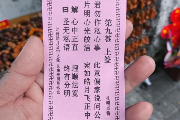 观音签第76签是什么意思  暗扶倒铜旗观音灵签