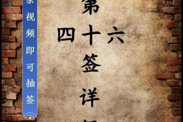 玄天上帝灵签第51