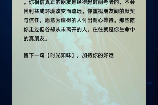 神准测试--你在意的那个人，是不是你的真命？