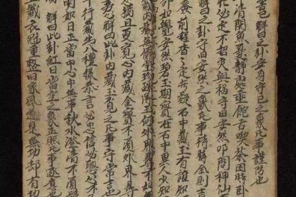 吕祖灵签24签解签