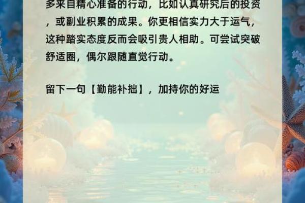 结婚测吉日相害 结婚吉日测试？