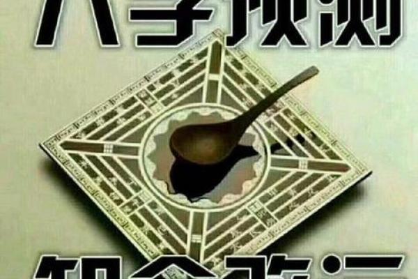 八字书算命准吗 八字书算命准吗