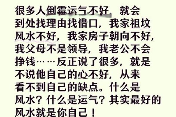 家里的风水_是一个家庭更好的风水你认同这句话吗