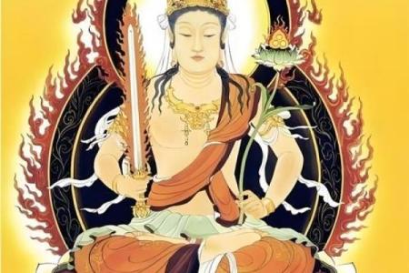 虚空藏菩萨灵签第九签