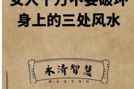 家里的风水_是一个家庭更好的风水你认同这句话吗