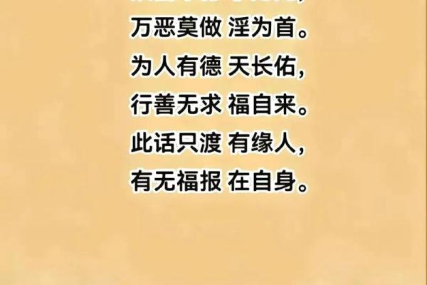 穷算命，富烧香