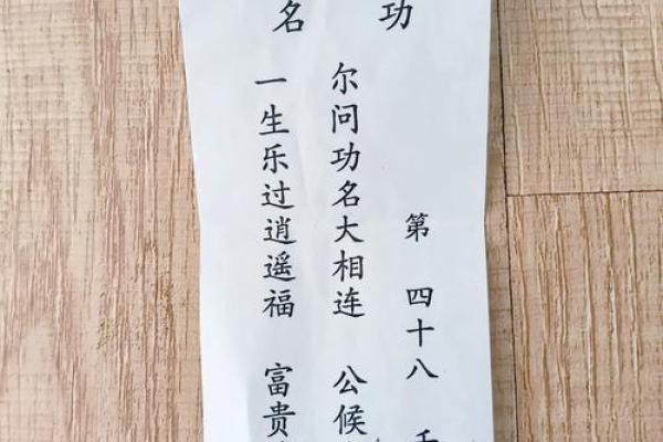 月考灵签在线抽签解签