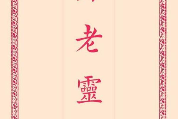 观音灵签76复合