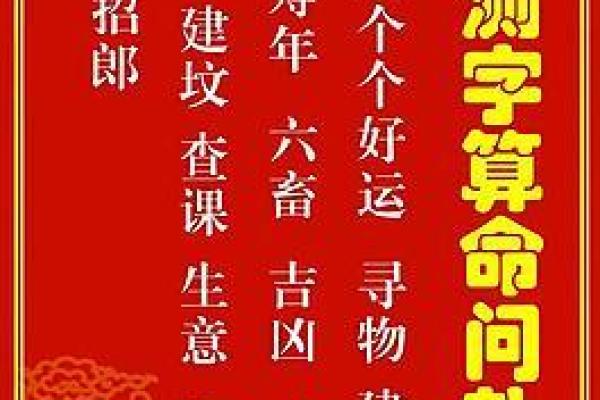 算命人的常用语言是什么