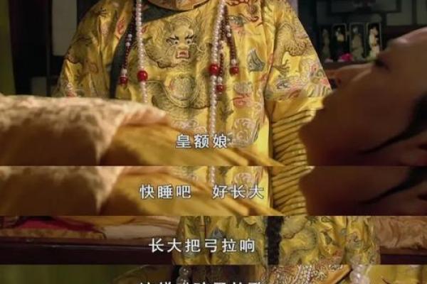 男子仕途甚好委以政职，算命师傅说：你命无官运，且有牢狱缠身之灾