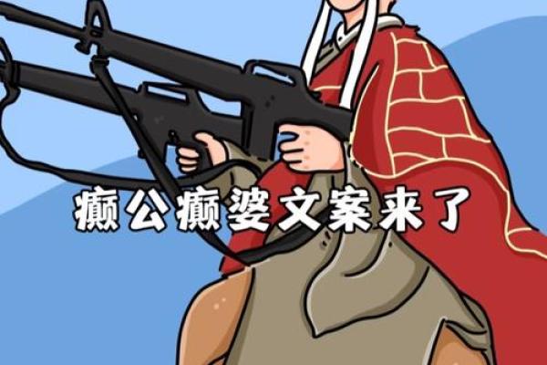 搞笑算命先生小故事 搞笑算命先生小故事