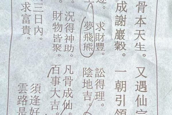 重庆老君洞签灵吗