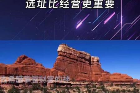 开店为了赚钱，商铺风水很重要