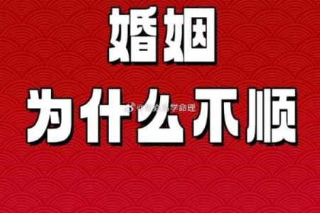 算命说夫妻没有姻缘了
