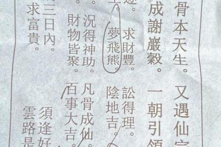 重庆老君洞签灵吗