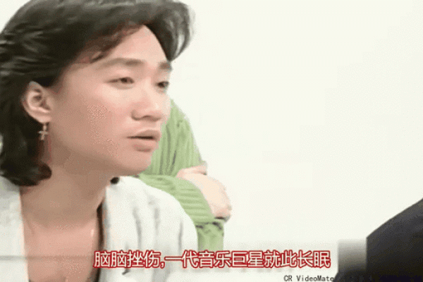 黄家驹死亡之谜！与风水有关吗