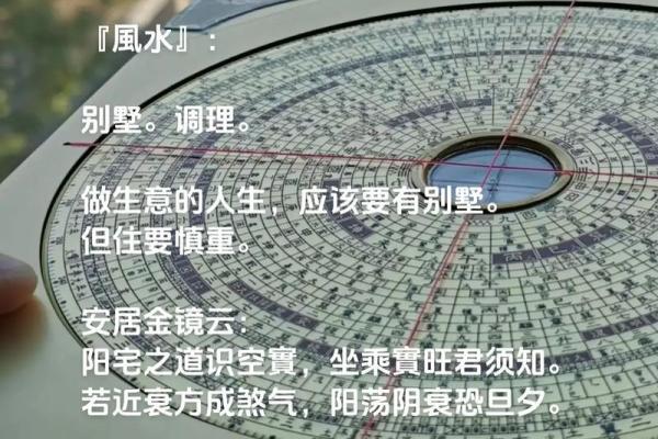 注意：这五种情况下建议看风水