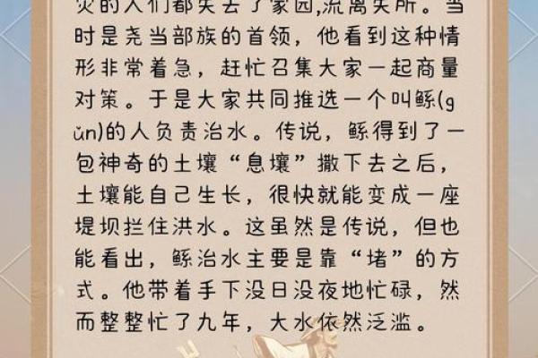 风水水口_为什么古人注重水体水口的处理