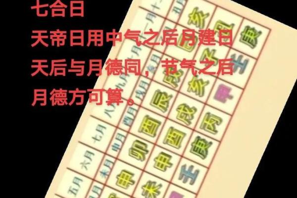 久婚不育的风水化解方法！这几个方法试试看