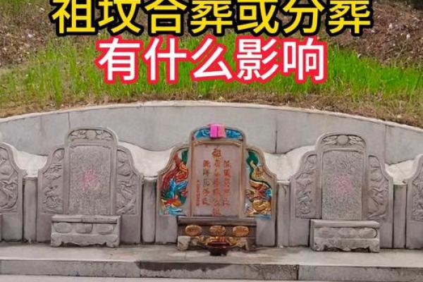 风水下葬时3种好征兆代表着好兆头