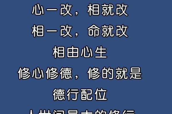 风水也许不能改运，但改善心情