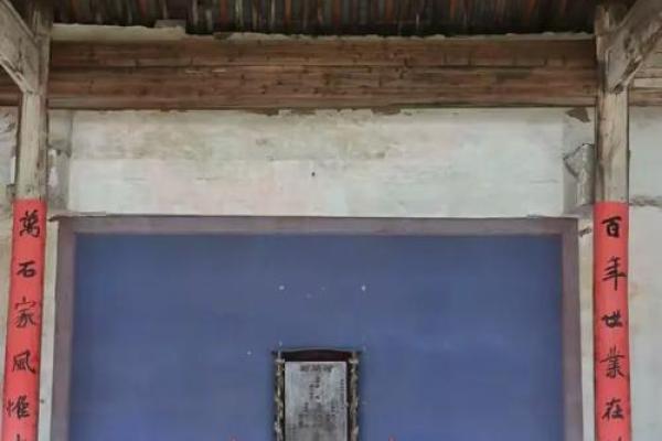 武义房子的风水怎么样