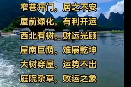 风水是迷信吗_现在社会中你信科学还是迷信