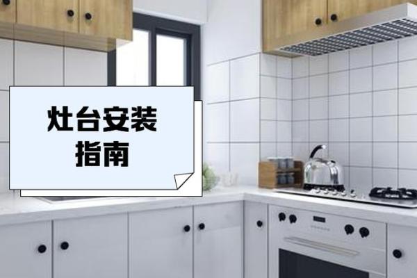 开放式厨房有哪些风水讲究