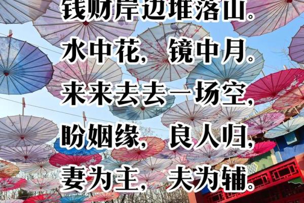 跟着风水调节，可提升夫妻缘分