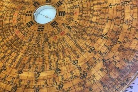 恒哥 风水罗盘