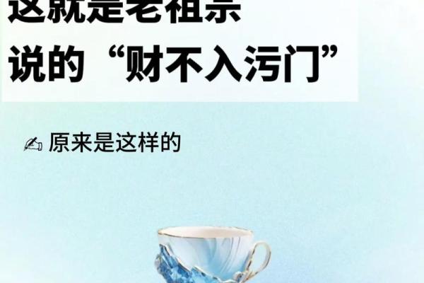 这些东西一定不能烧，非常败风水！