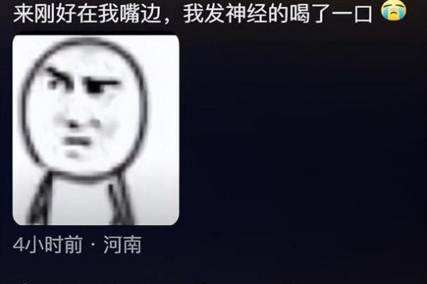 风水轮流转_如何评价这场比赛