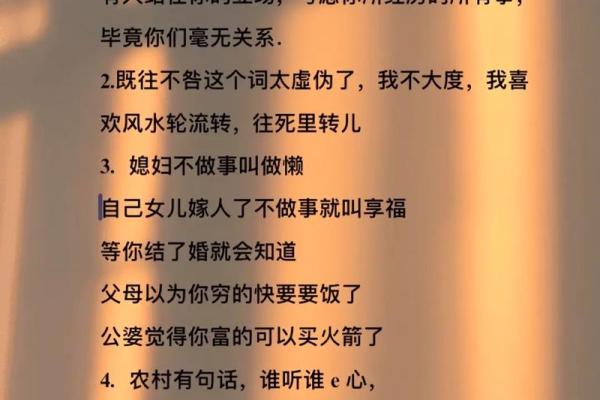 风水轮流转_如何评价这场比赛