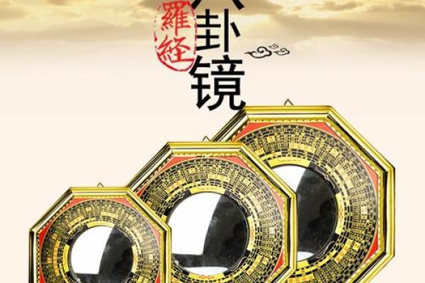 住宅风水化煞的工具有哪些？