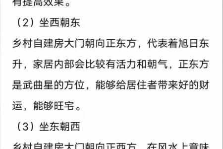 关于绝户的阴宅风水和阴宅小常识