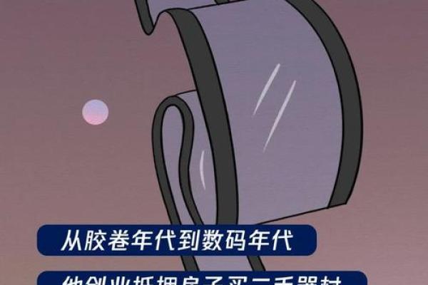 风水角度男人四十不惑是什么意思