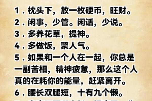 6招小风水助旺孩子学业运，家长必看！