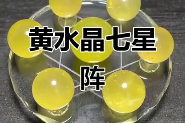 水晶球的摆放，水晶球的风水作用