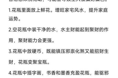 6招小风水助旺孩子学业运，家长必看！