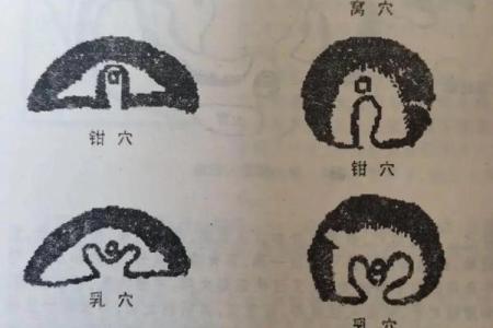 阴宅风水被破坏的补救方法