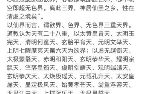 常守道家“三宝” ，可改变自身风水！