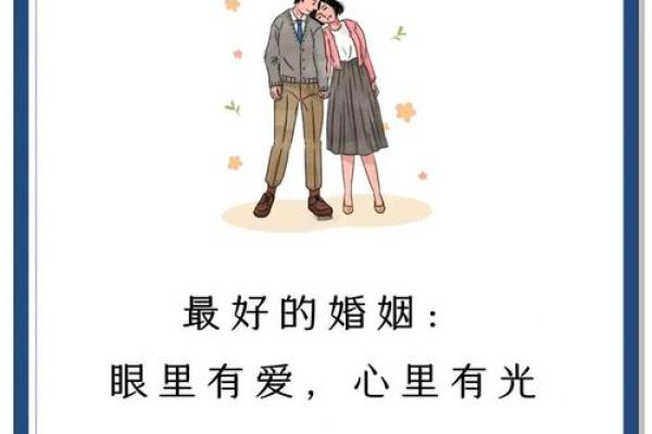 被老公深爱的女命八字 疼爱有加 婚姻幸福