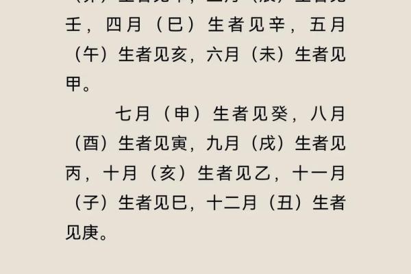 雍正八字,雍正八字贵在何处