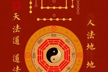 借助风水布局可以助你官运亨通