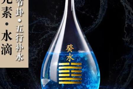 关于家居风水摆件的五行论