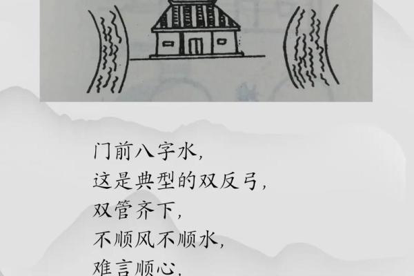 八字属土水多